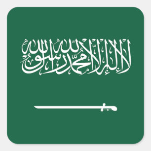 Sticker Carré Drapeau du Royaume d'Arabie saoudite