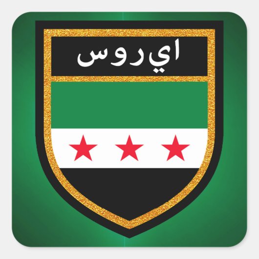 Sticker Carré Drapeau Syrie (Devant)