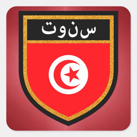Sticker Carré Drapeau tunisien (Devant)