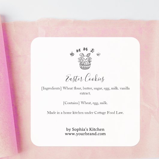 Sticker Carré Easter Bunny Minimalist Bakery Ingredient Product