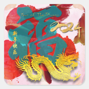 Sticker Carré Eau de dragon chinois du Nouvel An Fu 2024 SqS