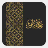 Sticker Carré Eid Moubarak Carré motif d'or géométrique islamiqu (Devant)