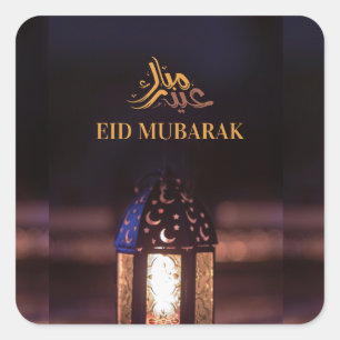 Sticker Carré Eid Moubarak Lanterne Lumière Art de Calligraphie 