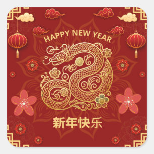Sticker Carré Élégant Nouvel An chinois avec Serpent d'or