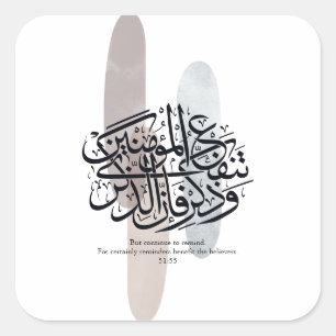 Sticker Carré Élégante calligraphie arabe sur toile – Rappels