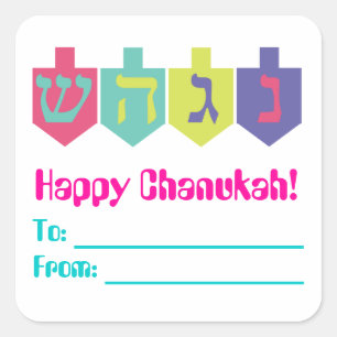 Sticker Carré Étiquettes-cadeaux Chanukah