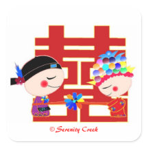 Feuille d'autocollant chinois double bonheur