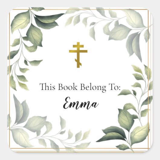 Sticker Carré Feuilles élégantes dans un double cadre doré (Devant)