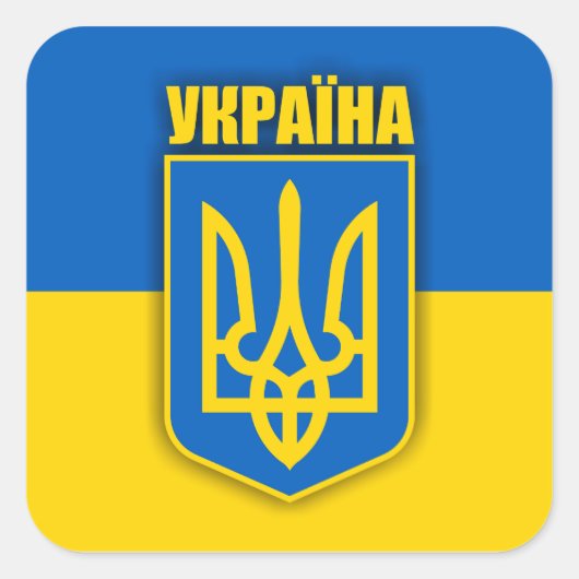 Sticker Carré Fierté ukrainienne (Devant)