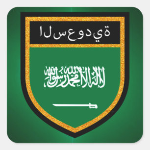 Sticker Carré Flag d'Arabie saoudite