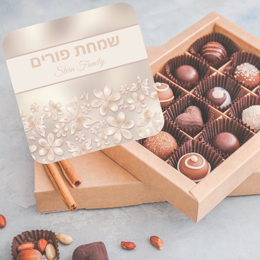 Sticker Carré Fleurs Papillons Personnalisé Hébreu Simchat Purim