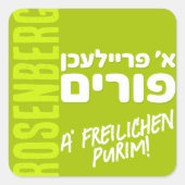 Sticker Carré Freilichen Purim Mishloach Manot Yiddish - VERT (Devant)