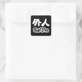 Sticker Carré Gaijin 外 人 | Kanji Nihongo (Sac)