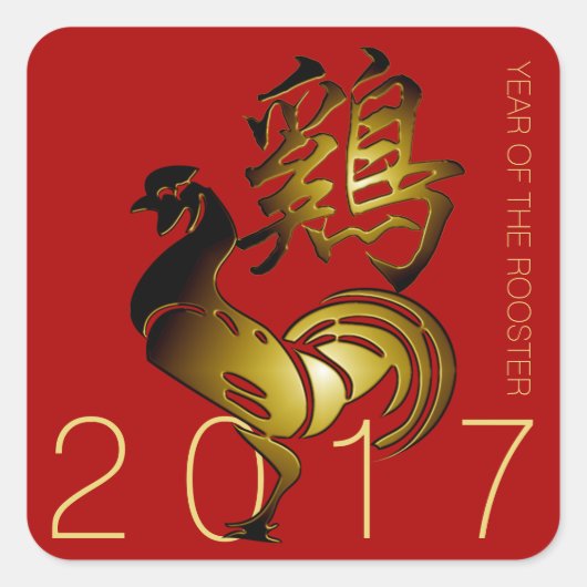 Sticker Carré Golden Rooster Chinese Idéogramme Zodiac Anniversa (Devant)