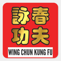 Golden Wing Chun Kung Fu Sceau chinois de cire rou