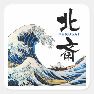 Sticker Carré Grande vague, Hokusai, Ukiyo-e