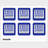 Sticker Carré Grèce (Feuille)