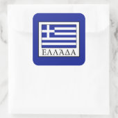 Sticker Carré Grèce (Sac)