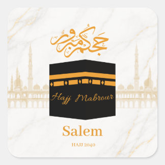 Sticker Carré hajj mabrour,حج مبرور