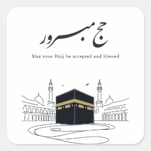 Sticker Carré Hajj Mubarak Art mural de calligraphie arabe