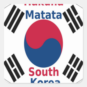 Sticker Carré Hakuna Matata Corée du Sud Art Imprimer/Graphique