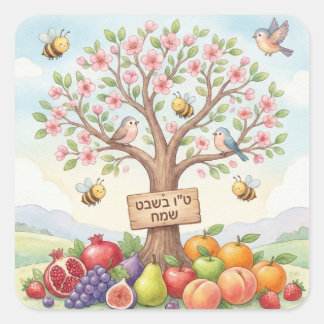 Sticker Carré Happy Tu B'Shevat – Colorful Blossom & Fruit