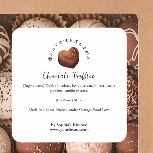 Sticker Carré Heart Chocolate Watercolor Bakery Ingredient