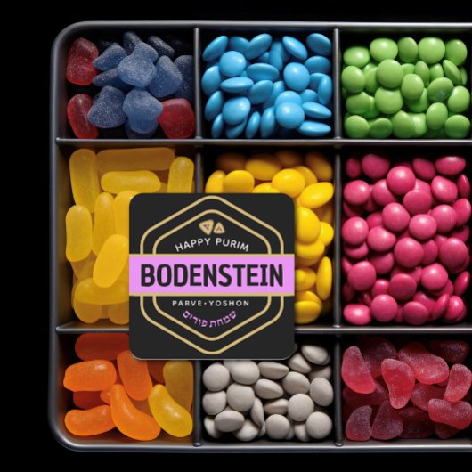 Sticker Carré Hébreu juif Purim Mishloach Manot Custom Gold