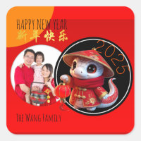 Humour Chinois mignon Serpent Année Ajouter votre 