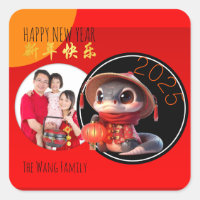Humour Chinois mignon Serpent Année Ajouter votre 