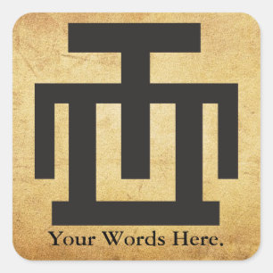 Sticker Carré HWE MU DUA Symbole de contrôle de la qualité de