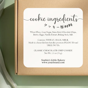 Sticker Carré Ingrédients de biscuits Produit de boulangerie min