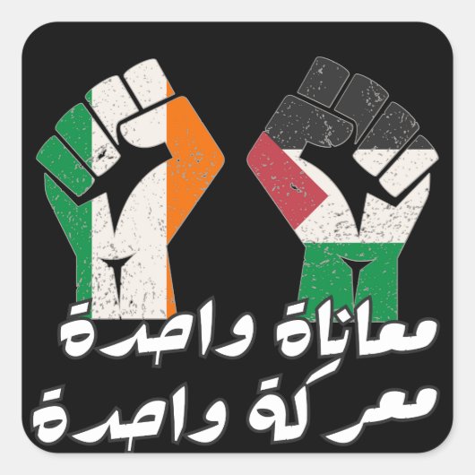Sticker Carré Irlande Solidarité Palestine Premier texte arabe (Devant)