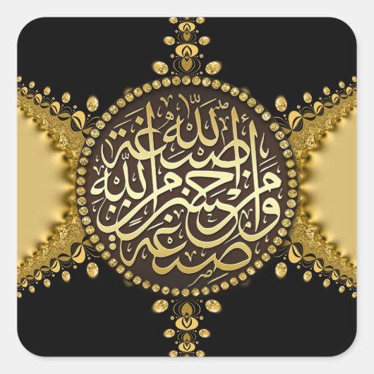 Sticker Carré Islam Bénédictions Gold Satin dentelle Arabe Calli (Devant)
