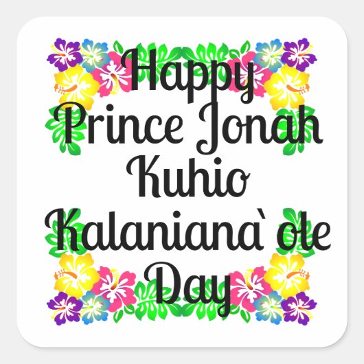 Sticker Carré J'Aime Mon Prince De Grenouille (Devant)