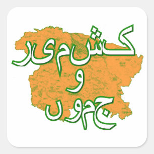 Sticker Carré Jammu-et-Cachemire