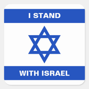 Sticker Carré Je suis avec Israël texte personnalisé Drapeau d'I