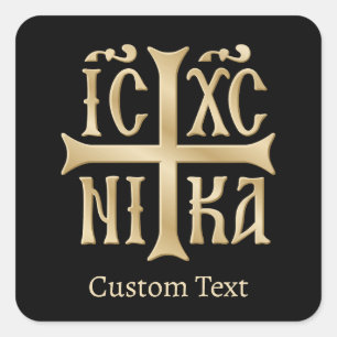 Sticker Carré Jésus Christ conquiert l'Emblème