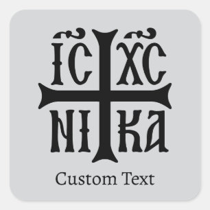 Sticker Carré Jésus Christ conquiert l'Emblème
