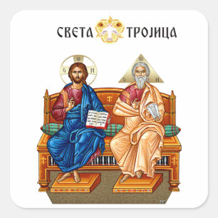 Sticker Carré Jésus-Christ, Jésus de Nazareth, Isus Hrist