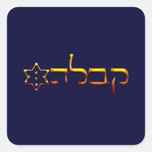 Sticker Carré Kabbalah (Devant)