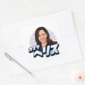 Sticker Carré Kamala Harris Japonais Katakana (Enveloppe)