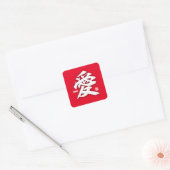 Sticker Carré Kanji - Amour (Enveloppe)