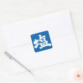 Sticker Carré [Kanji] salt (Enveloppe)