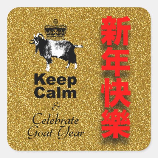 Sticker Carré Keep Calm and Celebrate Goat year 2027 SqS1 (Devant)