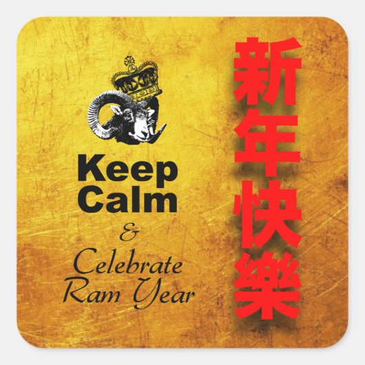 Sticker Carré Keep Calm and Celebrate Goat year 2027 SqS2 (Devant)