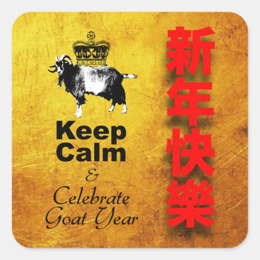 Sticker Carré Keep Calm and Celebrate Goat year 2027 SqS2 (Devant)