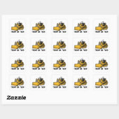 Sticker Carré Killdozer - Parfois Les Hommes Raisonnables Doiven (Feuille)