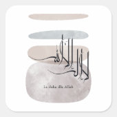 Sticker Carré La ilaha illa Allah Arabic Calligraphy – Minimal (Devant)