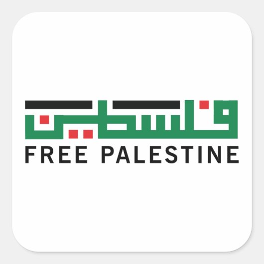 Sticker Carré La Palestine sera libre (Devant)